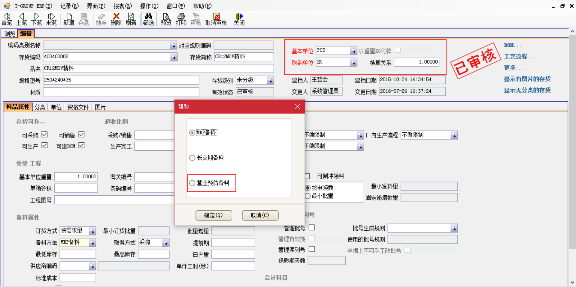 雷速官方网页版-雷速（中国）
是如何选购的？