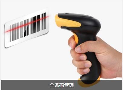 雷速官方网页版-雷速（中国）
具备的特点与功能有哪些