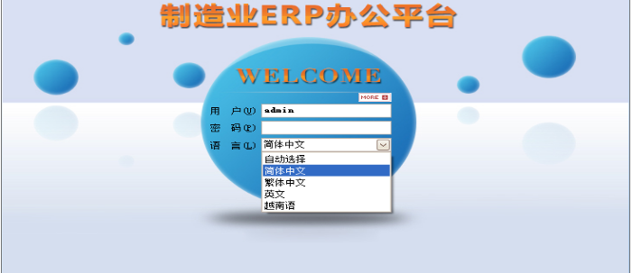 雷速官方网页版-雷速(中国)
雷速官方网页版-雷速(中国)