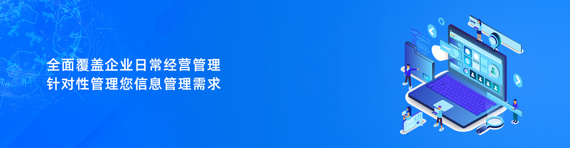 雷速官方网页版-雷速（中国）
