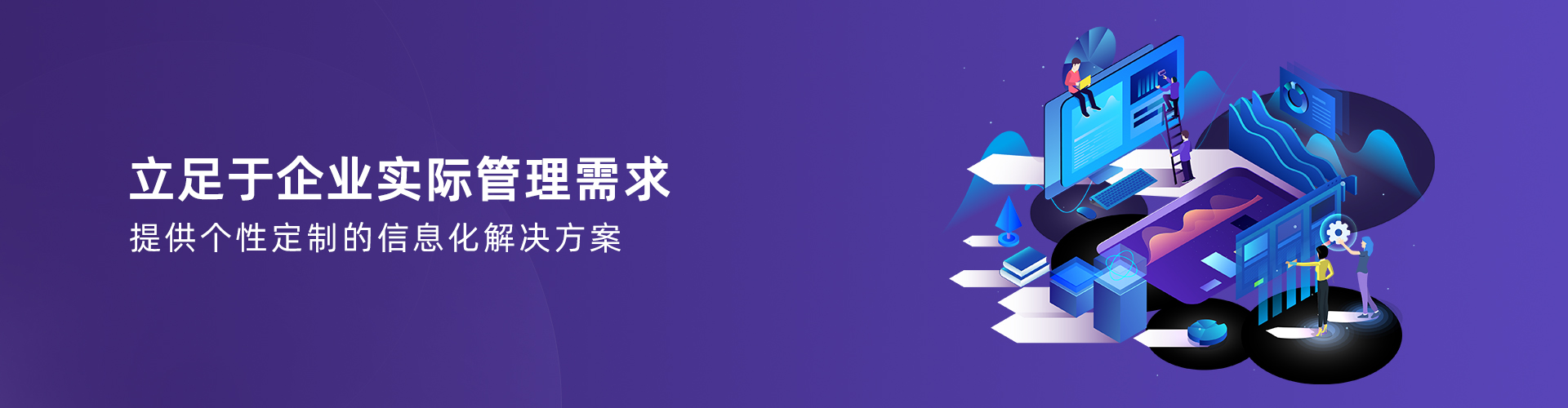 雷速官方网页版-雷速（中国）
