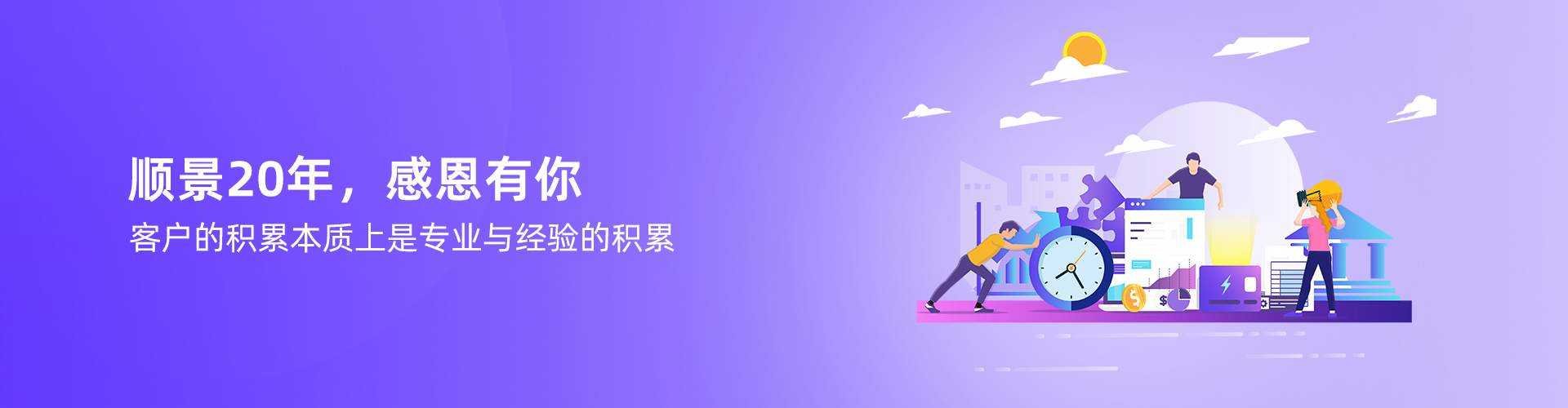 雷速官方网页版-雷速（中国）

