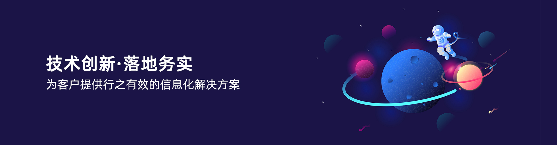 雷速官方网页版-雷速（中国）

