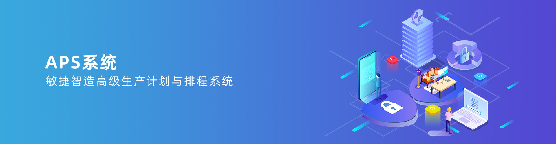 雷速官方网页版-雷速（中国）
