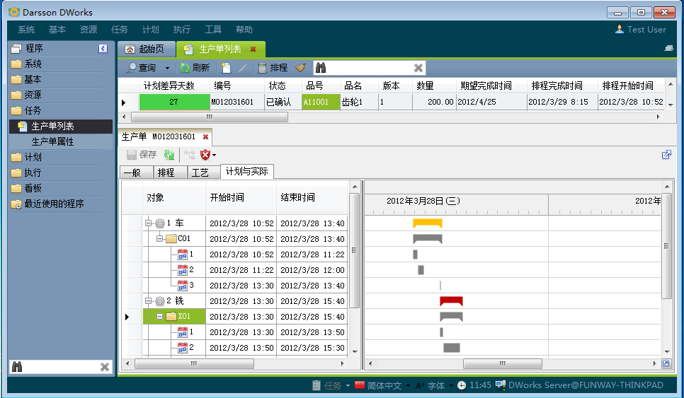 如何利用雷速官方网页版-雷速（中国）
提高企业竞争力?